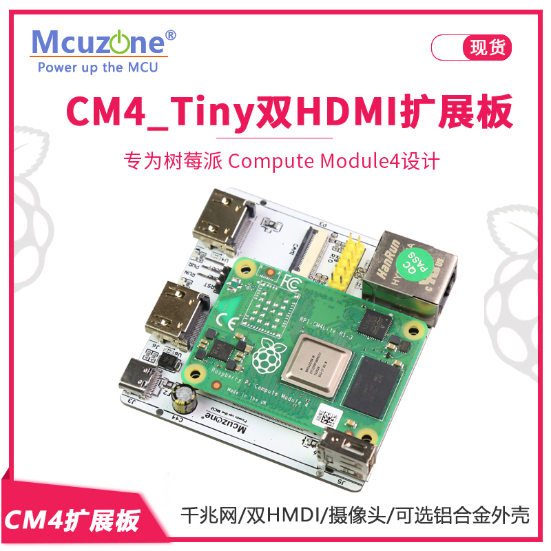 RPi CM4_Tiny Expansion board,  - Raspberry Pi Compute Module 4 Dual Camera Board 评论和价格